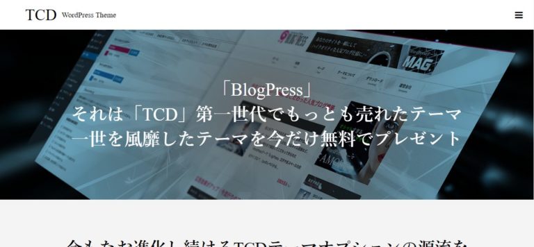BlogPress